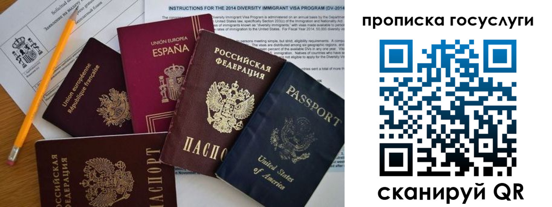 прописка гарантия в Иланском