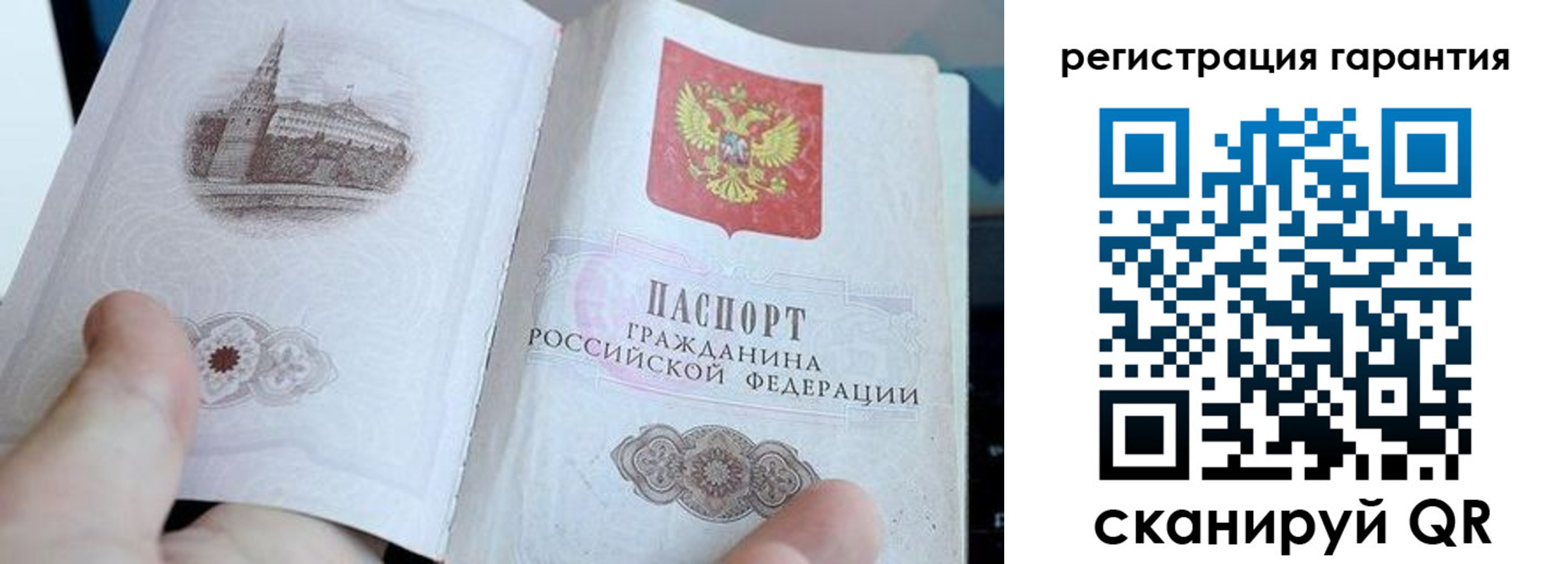 прописка законно в Иланском