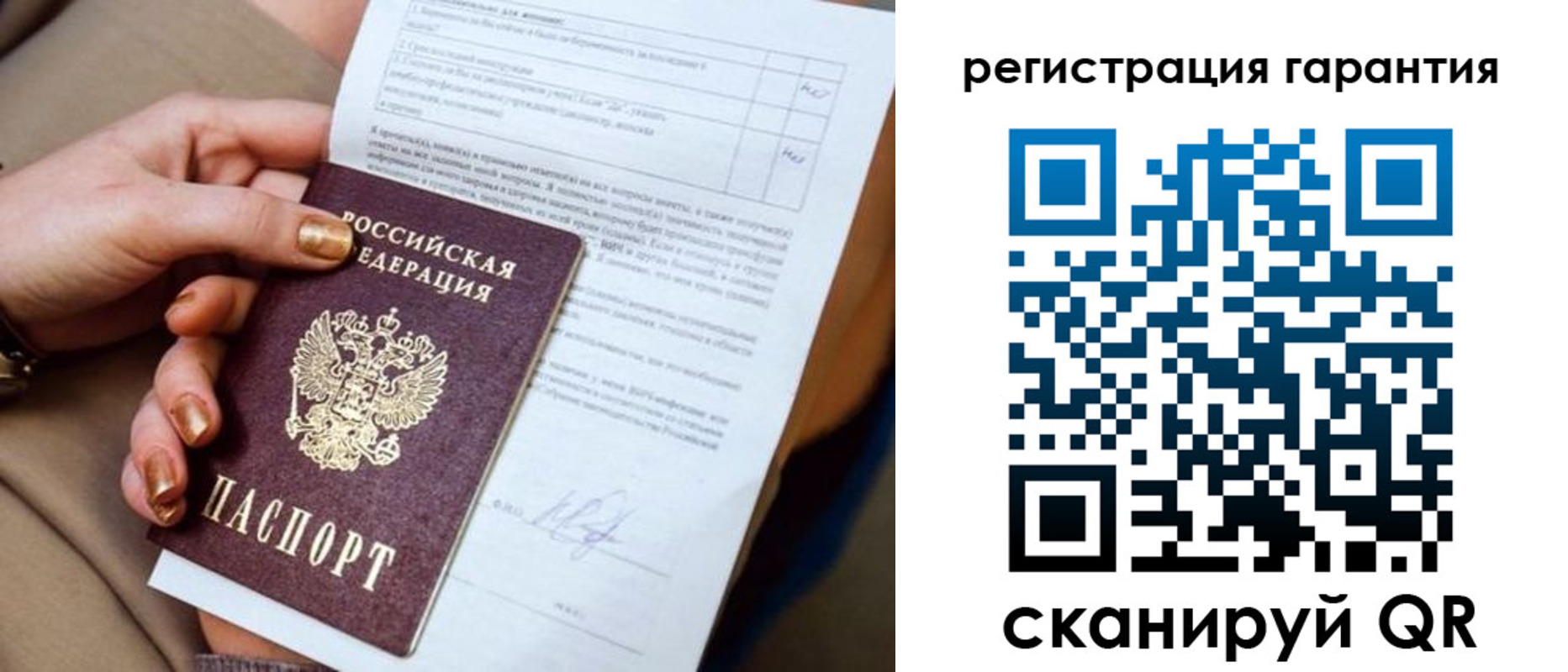 найти адрес прописки в Иланском